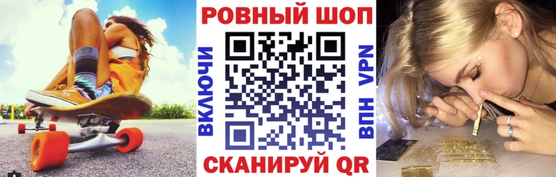 Где купить наркоту Усть-Катав Канабис Меф A-PVP Гашиш