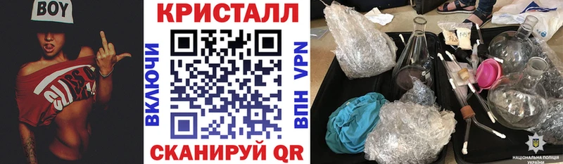 купить наркотик  hydra вход  Amphetamine 97%  Усть-Катав 