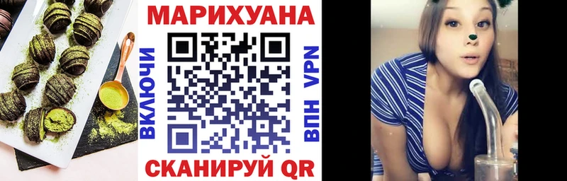 Canna-Cookies конопля  omg ONION  Усть-Катав 
