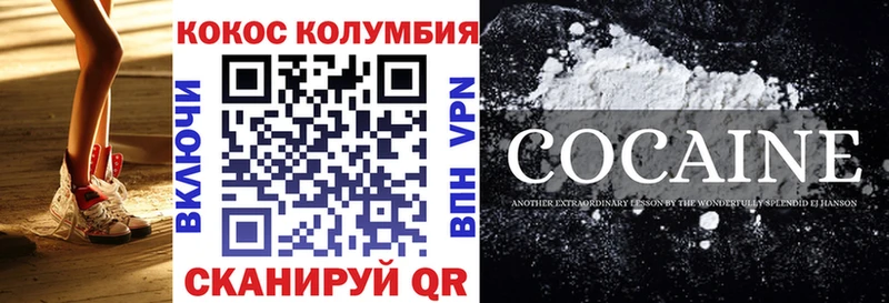 COCAIN Fish Scale  Усть-Катав 