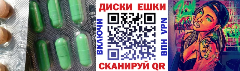 Ecstasy диски  Усть-Катав 