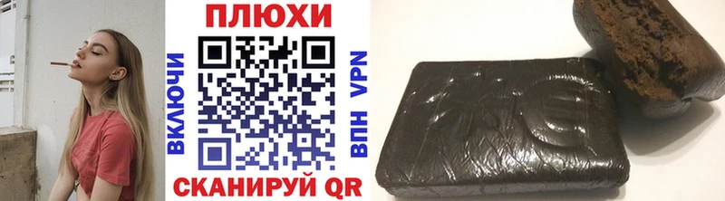 Гашиш Изолятор  Усть-Катав 