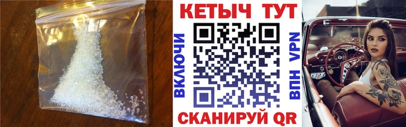 Кетамин VHQ Усть-Катав