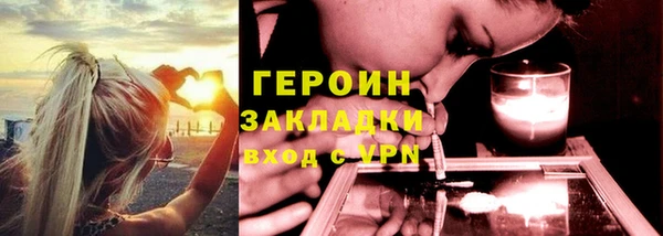 spice Абдулино