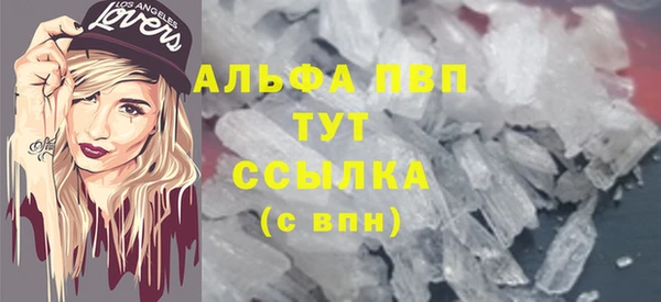 spice Абдулино
