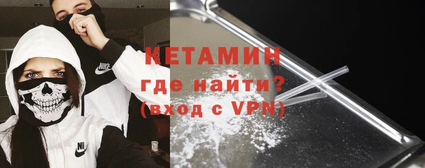 скорость mdpv Абаза