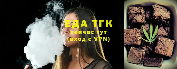 молекула духа Каменногорск