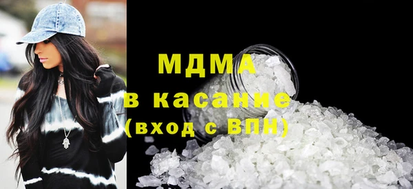 соль курить ск Вяземский