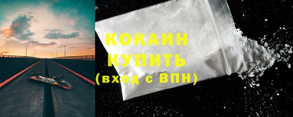 амфетамин Каменск-Шахтинский