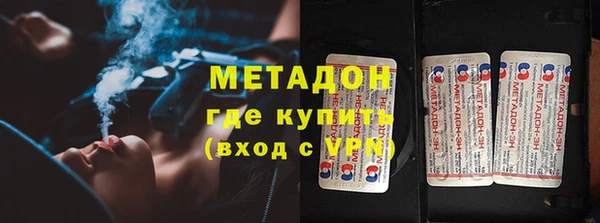 скорость mdpv Абаза