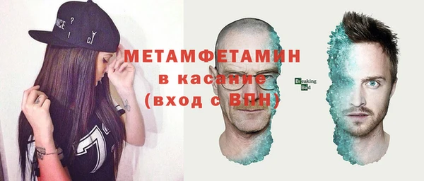 дистиллят марихуана Каменка