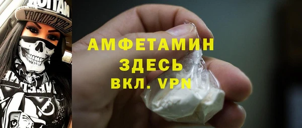 скорость mdpv Абаза