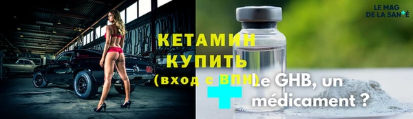 spice Абдулино