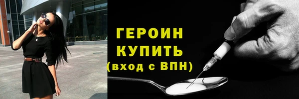 spice Абдулино