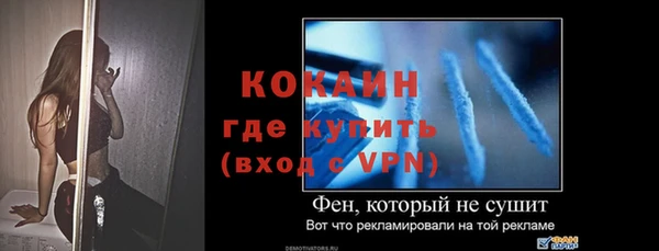 амфетамин Абинск