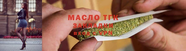 амфетамин Абинск