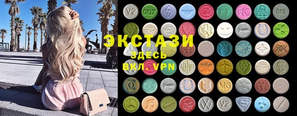 spice Абдулино