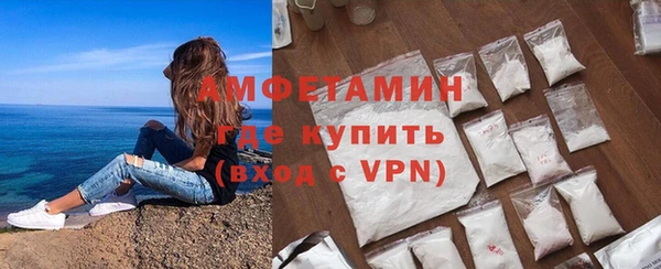 амфетамин Абинск