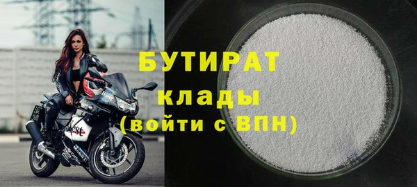 скорость mdpv Абаза