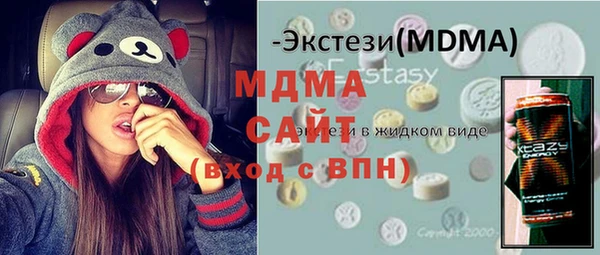 амфетамин Абинск