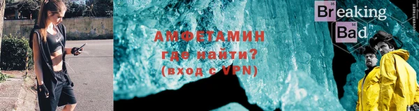 скорость mdpv Абаза