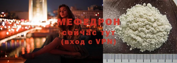 скорость mdpv Абаза