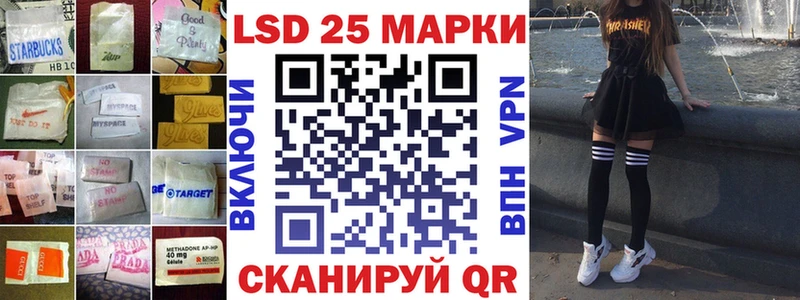 кракен ссылки  Усть-Катав  LSD-25 экстази ecstasy 