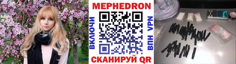Меф mephedrone  Усть-Катав 