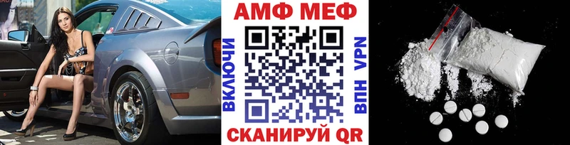 Первитин витя Усть-Катав