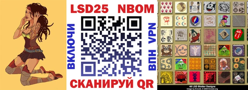 Марки NBOMe 1500мкг Усть-Катав
