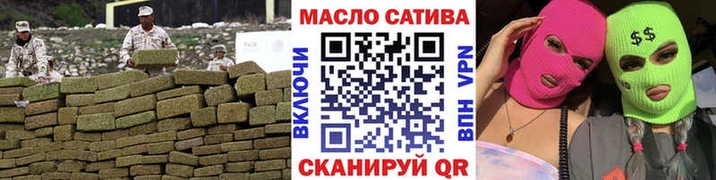 где продают наркотики  Усть-Катав  Дистиллят ТГК концентрат 